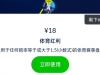 【威廉William】注册完优惠最下面免费旋转送了18