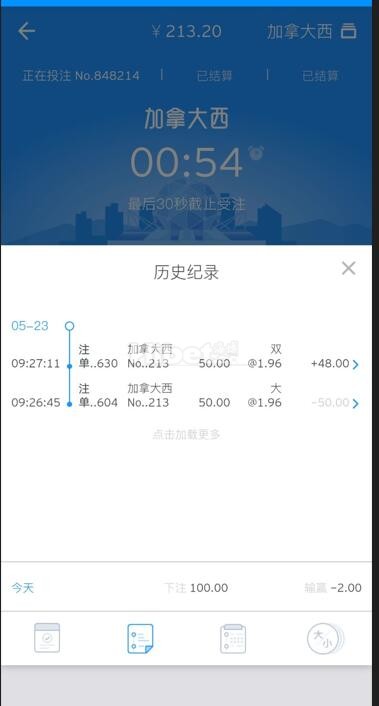 手机玩一下彩票