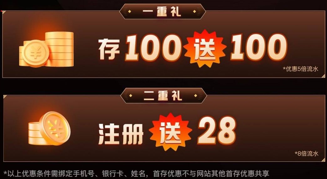 【k8凯发娱乐】注册绑卡手机号联系专员送28彩金；满300提！