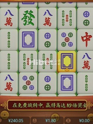 麻将糊了亏损了100多块
