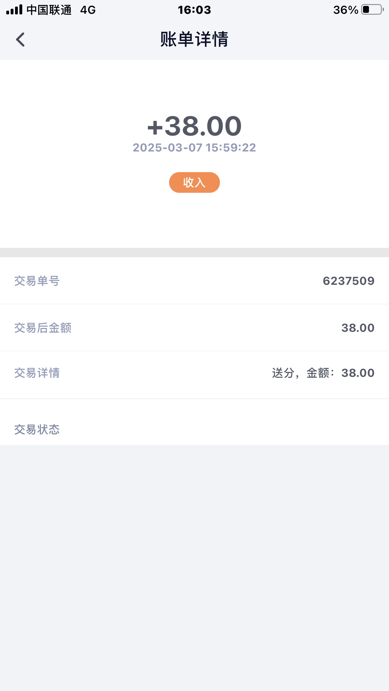 【ABC28】注册下载绑定支付宝送38彩金