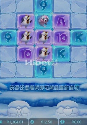 冰雪大冲关亏损3百块