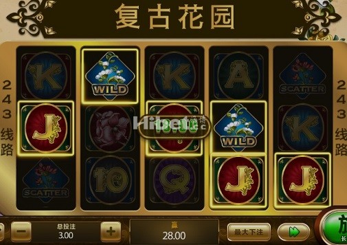 复古花园也是盈利20多块