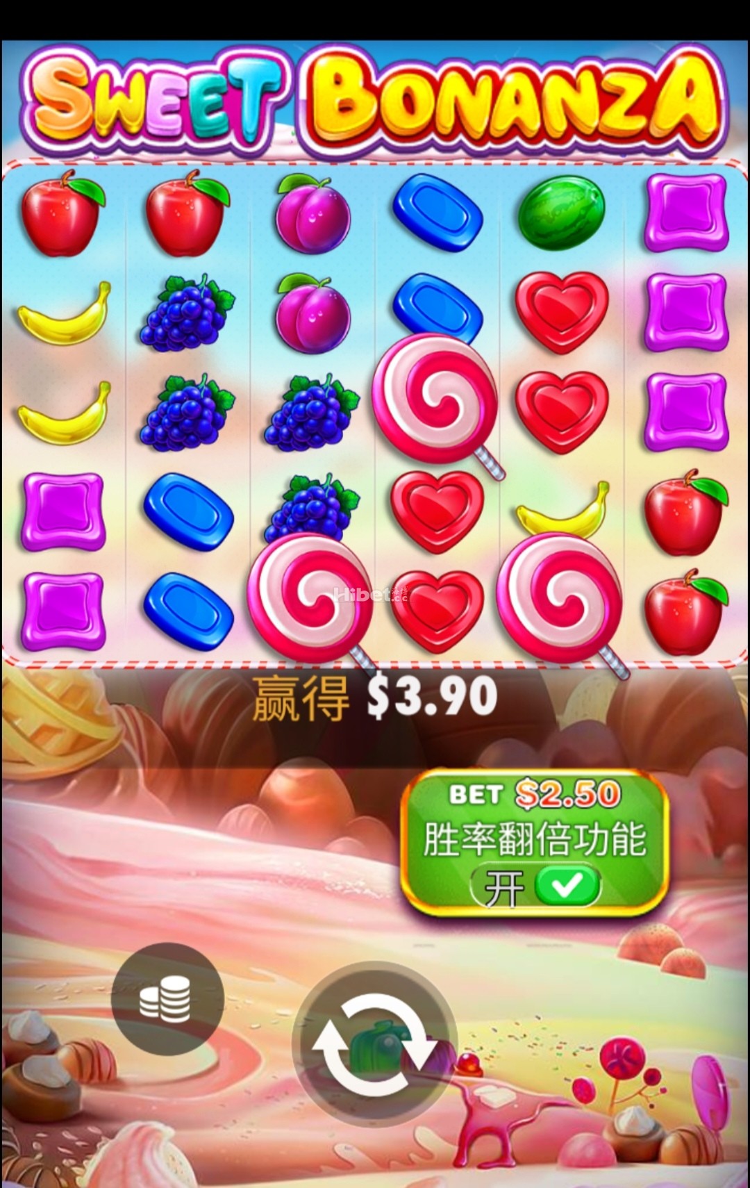 甜入心扉没有什么输赢就不玩了