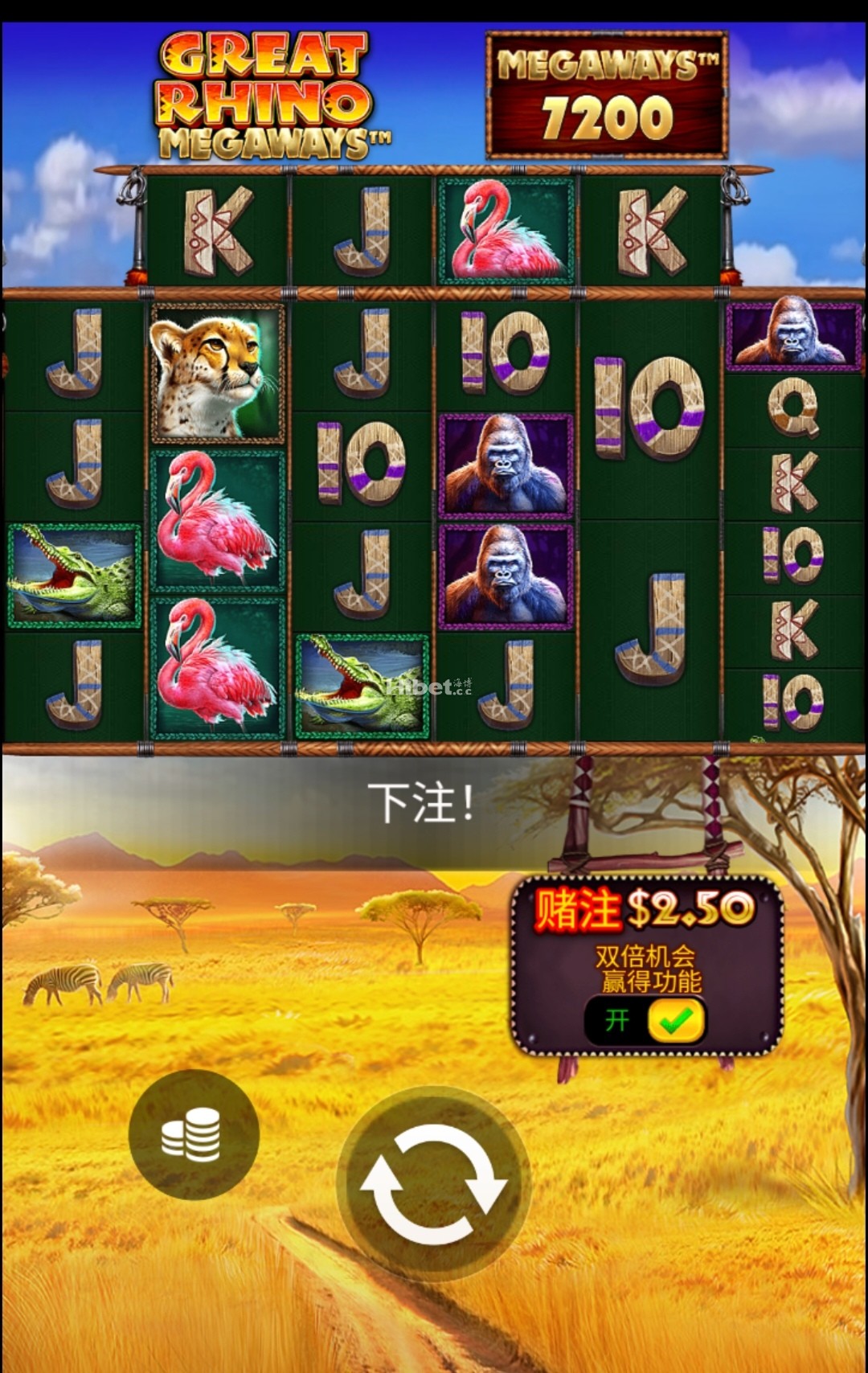 巨大犀牛不行的亏损了