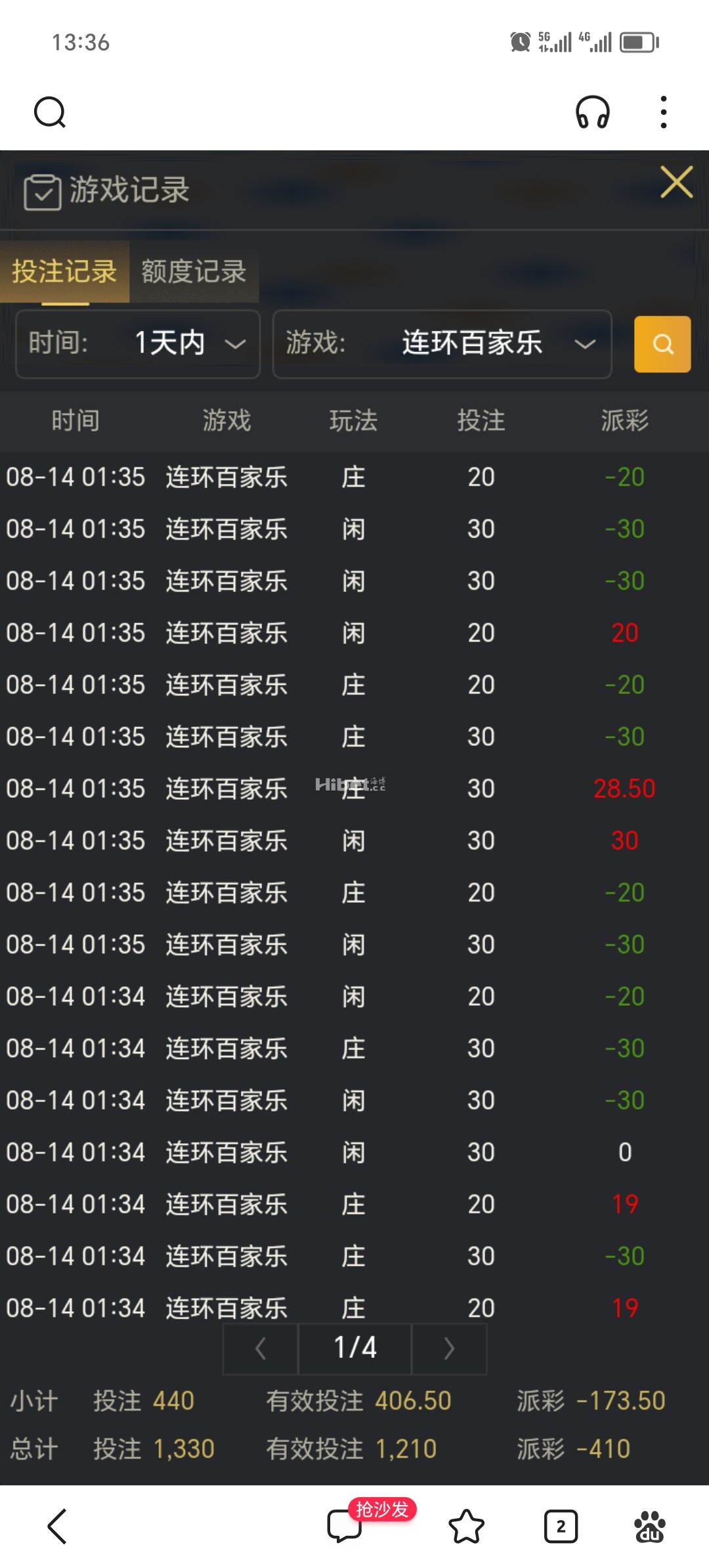 玩会多台胜率太差止损了