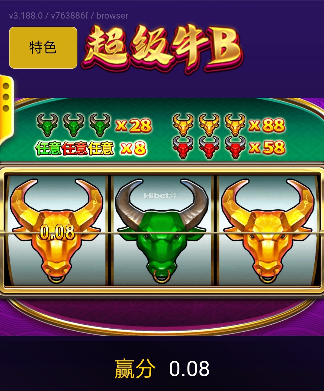 玩 超级牛逼赢了一点