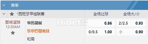 西甲 05/26 00:30  巴列卡诺  -  毕尔巴鄂竞技