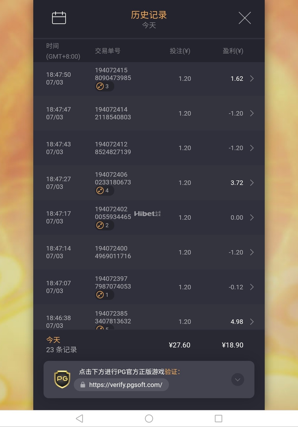 老虎机打出来赢钱了太好了