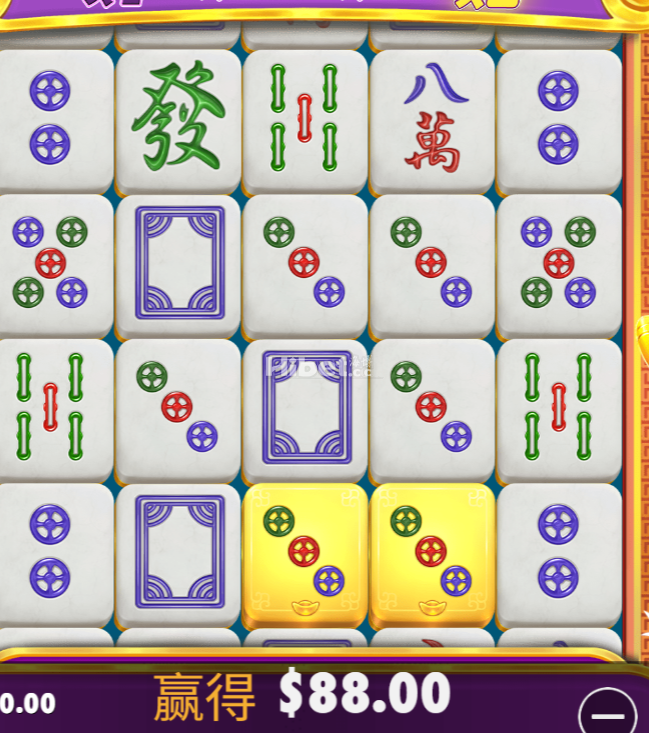 麻将刷到一个吉利数据