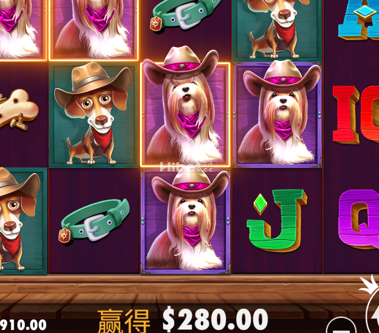 狗狗神气今天表现不俗