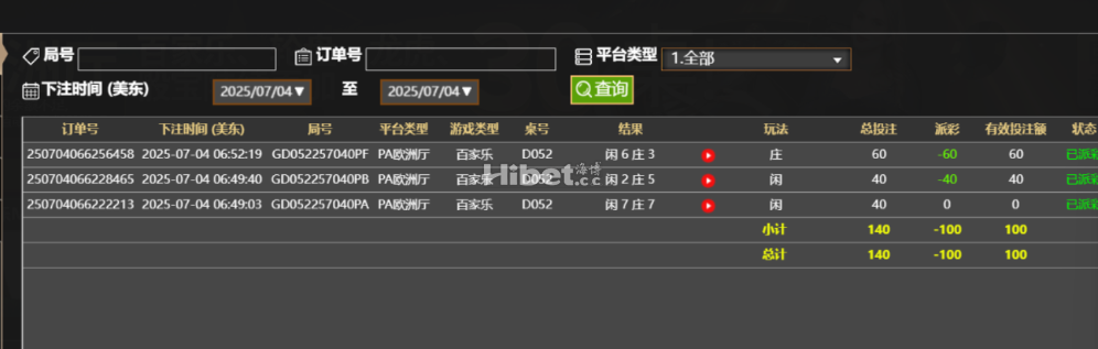 运气不行百家乐又是黑了