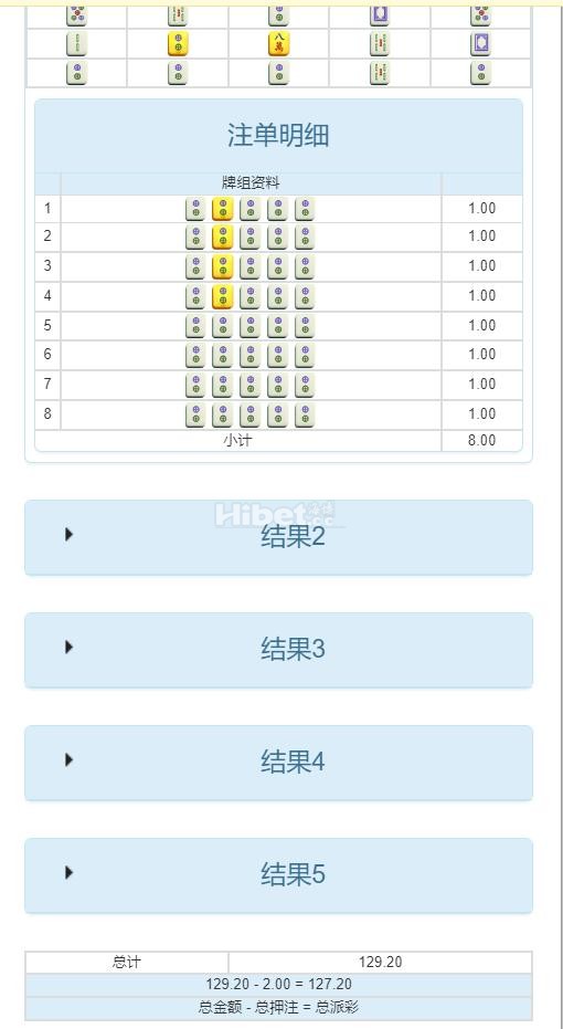 麻将胡了赢31