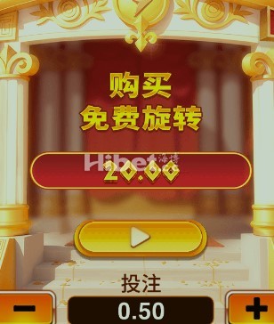 全能宙斯百搭亏损1元