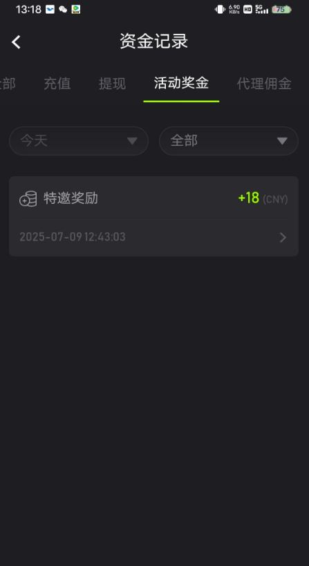 【xgame】自助短信验证，秒到18